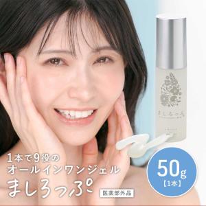 ととのうぐらす 40g ファンファレ オールインワン ジェル ナイアシン