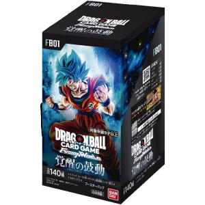 1カートン】 ドラゴンボールスーパーカードゲーム フュージョン