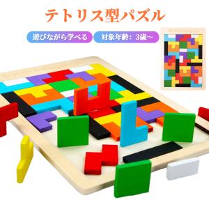 村上隆 Jigsaw Puzzle / Doraemon in My Memory 1350Peaces 記憶の中の