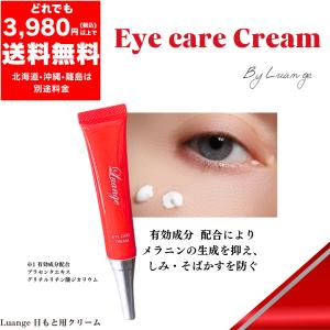エクソソーム オールインワンジェル 75g 1つで5役！ 化粧水 美容液