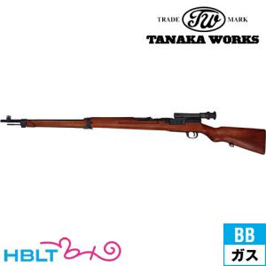 タナカワークス 三八式 歩兵銃 グレー スチール フィニッシュ 発火式