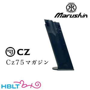 マルシン CZ75 エクセレントヘビーウエイト ガスガン カートリッジ排莢