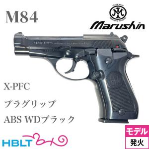 マルシン工業 マルシン コルト コンバットコマンダー X−PFC ABS