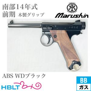 KSC SIG P232 ABS ブラック｜D050（ガスブローバック本体） : HBLT