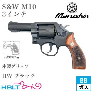 2/25(水)5％OFFクーポン】マルシン S&W M36 チーフスペシャル 3インチ