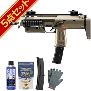 TOKYO MARUI（東京マルイ） フルセット MP7A1 Black ガスブローバック