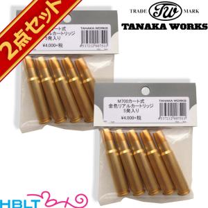 2/25(水)5％OFFクーポン】KSC ソードカトラス VER2用スペアマガジン