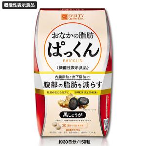 スーパースヴェコール プレミアム 4粒×90包 : FBLヤフーショップ