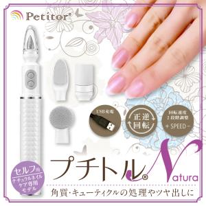 SHAREYDVA シャレドワ ネイルマシーン Mox（モックス） ピンク