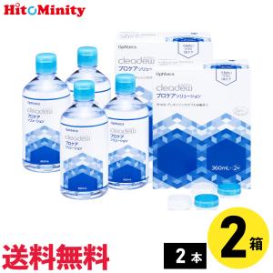 AOセプト 大容量 480mL アルコン エーオーセプト クリアケア × 8箱