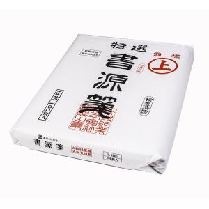 紅星牌 四尺単宣 全紙 100枚入 漢字用 書道 水墨画 正規 画仙紙 安徽