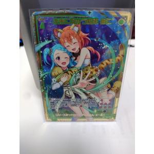 パラレル】シャドウバース エボルヴ BP10-SL26 大いなる《世界