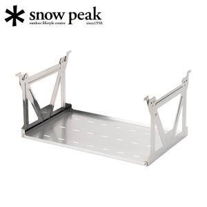 snow peak（スノーピーク） 調理器具 アスタリスク鍋敷き CS-209 od