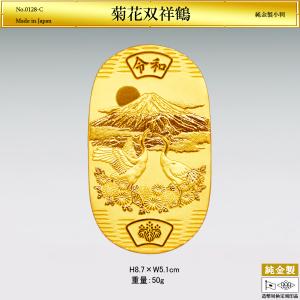 寿 Sサイズ｜純金製小判 造幣局刻印品 : HIKARI GALLERYヤフー店