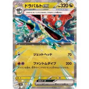 メガピクシーex RR 030/080 M3 : ヒキツヨトレカ Yahoo!店 - 通販