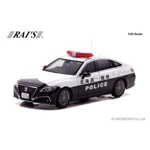 レイズ H7180501 トヨタ センチュリー(GZG50) 2005 警察本部警備部要人