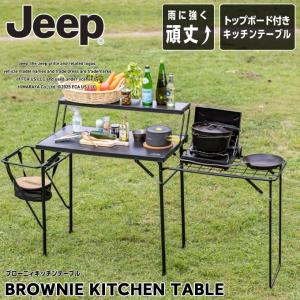 Coleman（コールマン） オールインワンキッチンテーブル (2000031294
