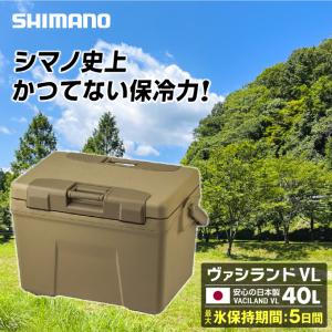 シマノ（SHIMANO） クーラーボックス ヴァシランド EL VACILAND EL 40L