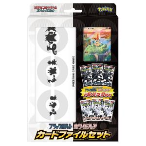ポケモンカードゲーム 【開封箱付き】【30パック】ポケモンカード
