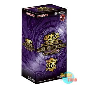コナミデジタルエンタテインメント ☆ ボックス ☆遊戯王 日本語版