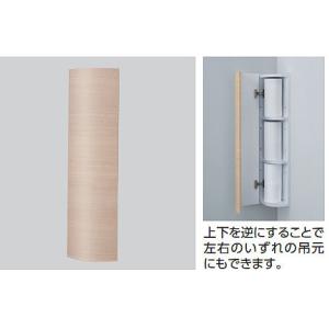 TOTO トイレ周辺収納 コーナー収納キャビネット 収納棚 【露出タイプ