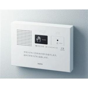 LIXIL（リクシル） KS-621 サウンドデコレーター（トイレ用音響装置