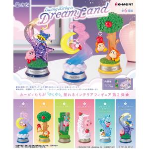 リーメント 星のカービィ Swing Kirby スウィングカービィ [5.ソード