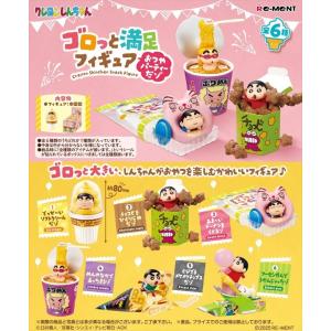 リーメント どうぶつの森 Happy Room ハッピー ルーム BOX商品 どう森