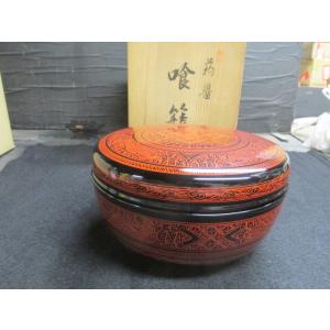 寿六作 蒟醤塗 盛鉢 菓子鉢 菓子器 香川漆器 共箱 木製 伝統工芸 彫刻