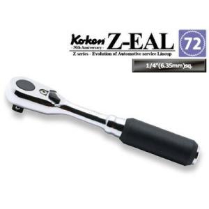 Z-EAL 在庫数4 Ko-kenステッカー進呈 3725Z 3/8