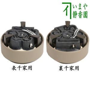 茶道具 電熱器 電熱式 炭型ヒーター 風炉用 400W サンアイ 旧野々田式