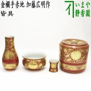茶道具 水指 水差し 染付 祥瑞 曽根幸風作 共蓋 : 茶道具いまや静香園