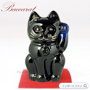 バカラ（Baccarat） キャット 猫 フィギュリン クリスタル