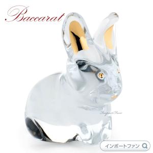 SWAROVSKI（スワロフスキー） お座り ウサギ 905777 ギフト プレゼント