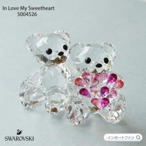 SWAROVSKI（スワロフスキー） クリスベア 素敵なサプライズ 5268511