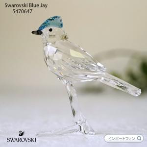 SWAROVSKI（スワロフスキー） 2011年 廃盤品 フクロウ ミニ 置物