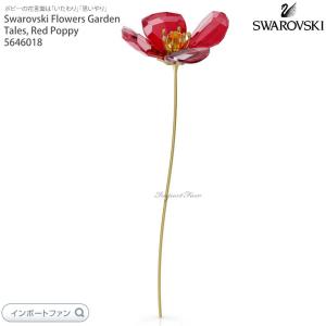 SWAROVSKI（スワロフスキー） ガーデンテイルズ コレクション