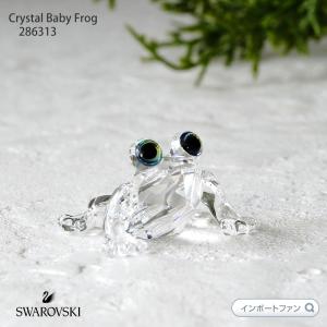 SWAROVSKI（スワロフスキー） 貝と真珠 ラージ 014389 Swarovski