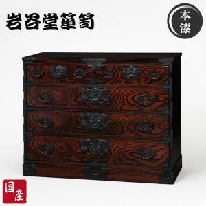 岩谷堂箪笥 整理箱 無垢 小引き出し 木製 A4サイズ対応 書類収納ケース