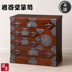 岩谷堂箪笥 整理箱 無垢 小引き出し 木製 A4サイズ対応 書類収納ケース