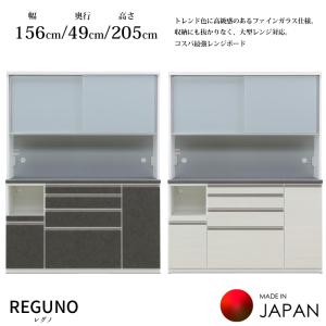 松田家具 【開梱設置無料】 キッチンボード Nクラッチ 選べるカラー 幅