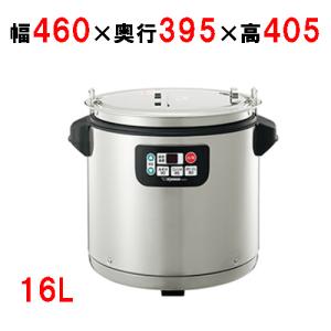 象印（ZOJIRUSHI） 象印マホービン 業務用マイコンスープジャー TH