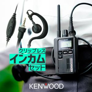ICOM（アイコム） HM-177PI イヤホンマイク [SCプラグ] / 特定小電力
