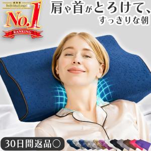 トゥルースリーパー（True Sleeper） 低反発 万能まくら(腰ラクまくら