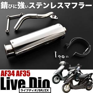 メーカー在庫あり】 2003 NBS バイクパーツセンター マフラー ライブ