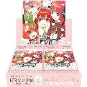 5種セット 五等分の花嫁 カードゲーム 必勝祈願デッキ : イングス