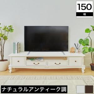 ロココ調 テレビボード 105cm クラック仕上げ テレビ台 ローボード 白