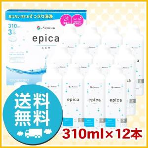 cleadew オフテクス クリアデュー ハイドロ:ワンステップ 28日分 3本