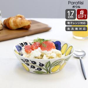 ARABIA（アラビア） パラティッシ Paratiisi イエロー ボウル 23cm
