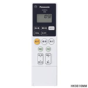 Panasonic（パナソニック） LEDシーリングライト リモコン HK9821MM